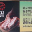 명륜진사갈비 양산석산점 네이버블로그