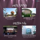 원주시립중앙도서관 미디어창작실 | [원주 창의도시] 원주시, '유네스코 창의도시 네트워크' 가입 지정 / 가입기념식 참가 후기!