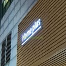 홈플러스 동수원점 | 홈플러스 동수원점 위스키 와인 맥주 전통주 정보