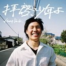 딱좋아 이미지