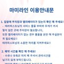 평택출장마사지 이미지
