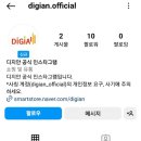 디지라인 이미지
