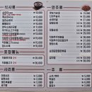 신의주찹쌀순대고덕역점 이미지