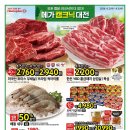 대전전단