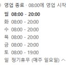 원미분식 이미지