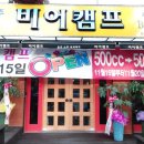 가나디자인인테리어
