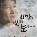 송경태님 모교강연 이미지