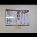 예산갈비 이미지