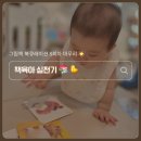 북큐레이션 | 그림책 북큐레이션 8회차 강의 후기 | 책육아 방향과 실천 방법