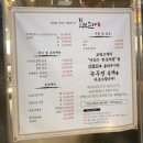 원주현대상용서비스 | 강원도 원주 맛집 추천, 보릿고개 본점 보리밥 정식 솔직 후기 (원주 한식 맛집)