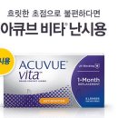 으뜸50안경 역곡점 이미지