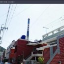 동산탕 이미지