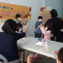 삽작거리