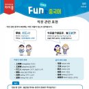 탄탄중국어교습소