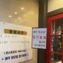 한림테크노빌딩 이미지