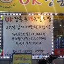 장충동왕족발 이미지