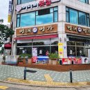 명태명가계산동 | 계산동맛집 속초 산지직송으로 명태조림 최상의 맛, 명태명가 후기