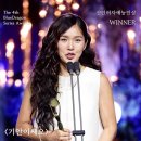 **미미 짱! 제4회 청룡시리즈어워즈 신인여자예능인상 축하해요! 🐻✨** 이미지