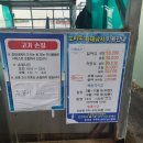 부흥낚시