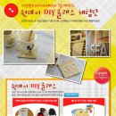 소잉아카데미