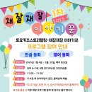 신호작은도서관 이미지