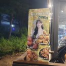 BBQ치킨송내점 네이버블로그