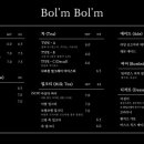 아필코 브런치카페 광주봉선점 네이버블로그