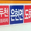 가납2리 이미지