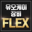 (주)유오케이 이미지