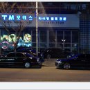 TM모터스 이미지