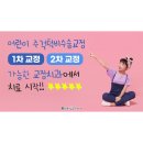 남해치과의원 이미지