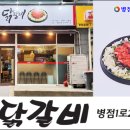정닭 이미지