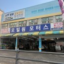 전국택시복지정비센터 이미지