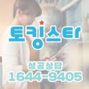 이젠영어교습소 이미지