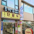 홍헤원