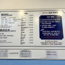 라신마라탕