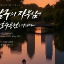 호수공원사거리 이미지