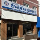 리트 | 광안역 베이커리 맛집 리트 카페 초코바게트 내돈내산 후기