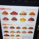 맛닭꼬 만수점 | 인천 남동구 만수동 치킨 맛집 맛닭꼬 내돈내산 솔직 후기