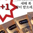 한자람농원