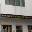 옥이보리밥 - 포항시 북구 | 옥이보리밥