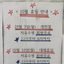 미진어린이수영장 이미지