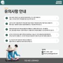 이룸강릉 - 강릉시 연주로 320 | 이룸강릉