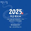세븐일레븐 자양으뜸2호점 | 광진구자양동카페 뺑드램 카페공부 카페데이트 분위기 좋은 카페