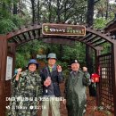 DMZ 평화의길 완주 도전 후기 입니다ㅡ 이미지