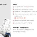 바비레드 스타필드고양점