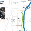 중앙소방학교 이미지