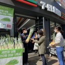 세븐일레븐 평창점 이미지