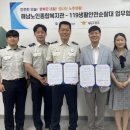 해남노인종합복지관 이미지