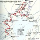 07년 하기 백두산 서파-북파종주[3박4일 항공편]일정표 이미지